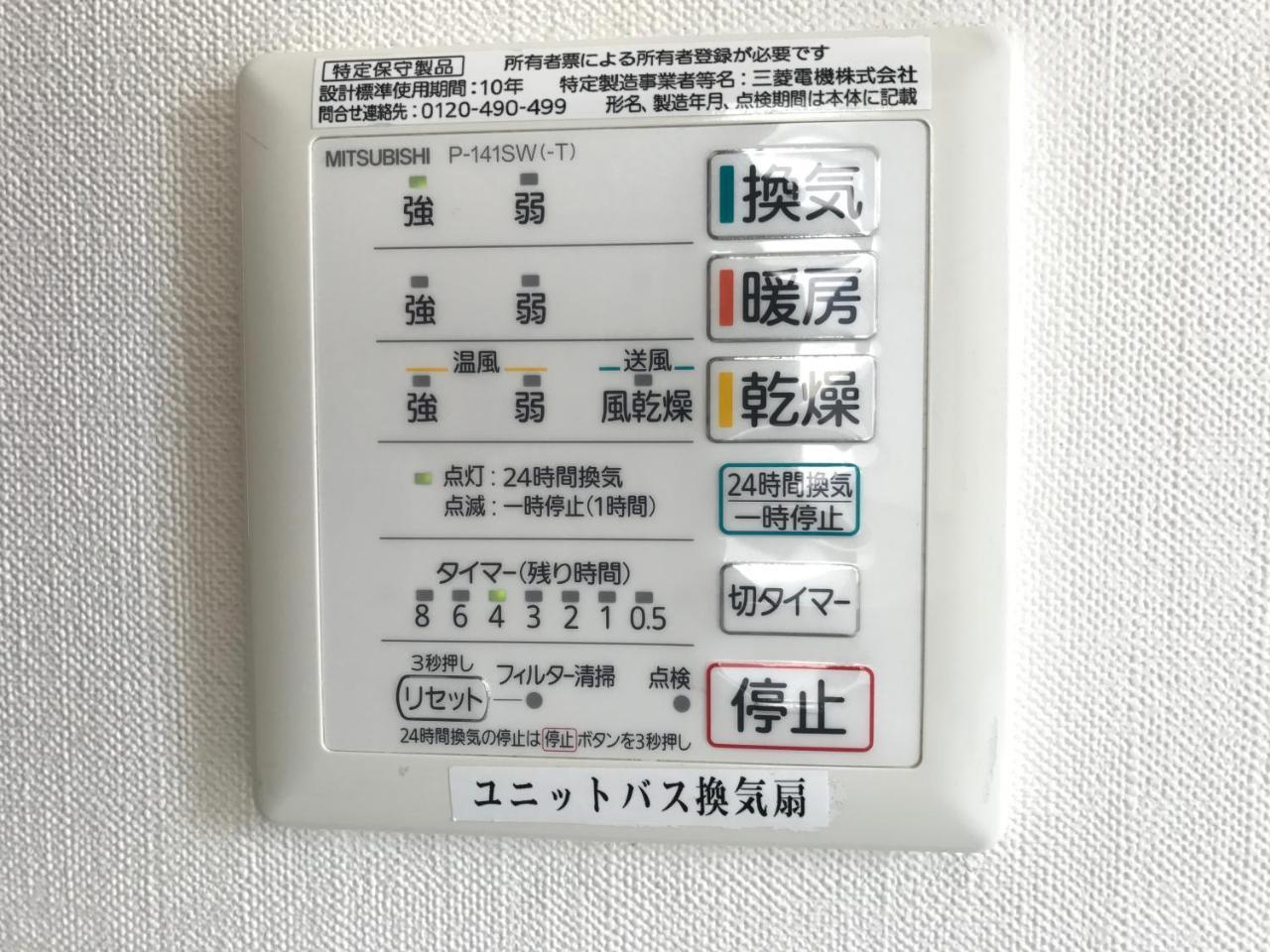 Hotel Shimbashi Sambankan Tokió Kültér fotó