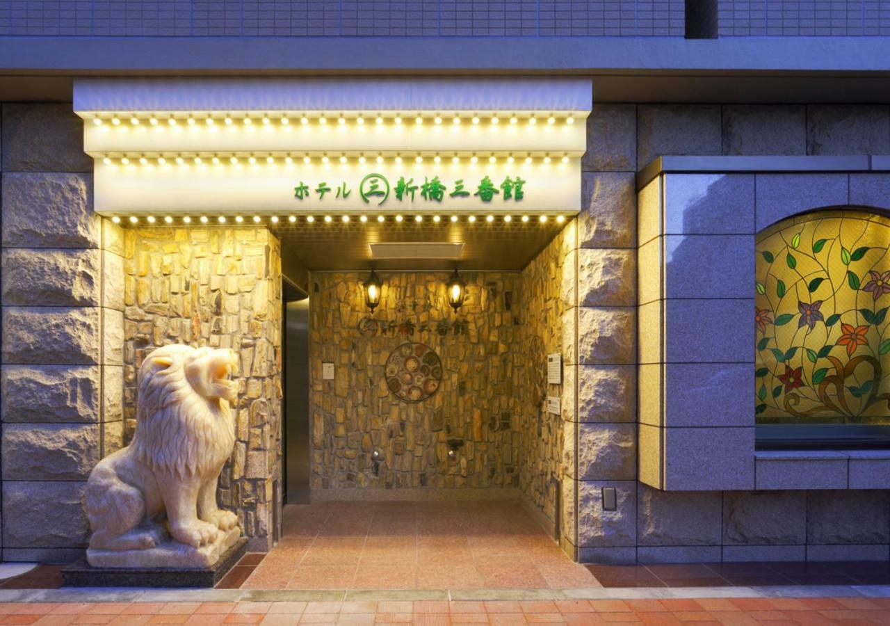 Hotel Shimbashi Sambankan Tokió Kültér fotó